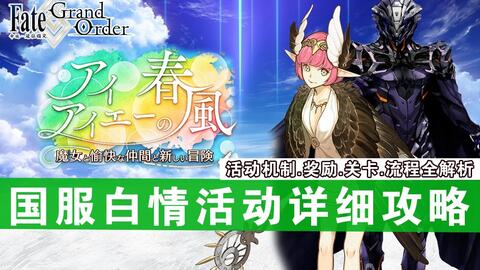 《死亡搁浅2》伊藤润二服装攻略：派送服获取技巧揭秘