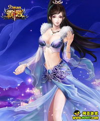 《美女干扰》揭秘：独家成仙双人结局，体验绝无仅有仙途之旅