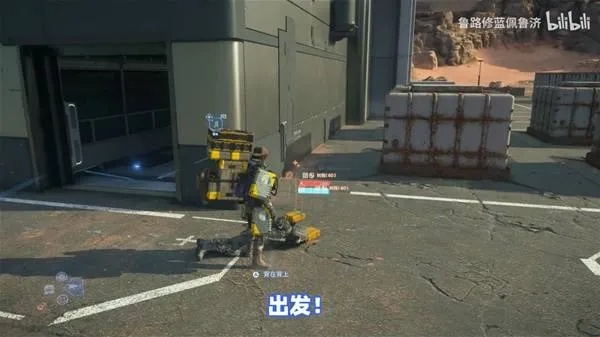 《死亡搁浅2》攻略:高效应对窥伺者,必备武器推荐解析 《死亡搁浅2》攻略:高效应对窥伺者,必备武器推荐解析