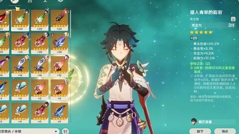 魔陆瑾连招技巧揭秘！高效灌伤攻略，轻松掌控战斗节奏