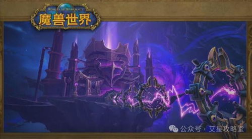 《魔兽世界》11.2团本法力熔炉攻略：欧米伽全Boss技能解析+实战技巧分享