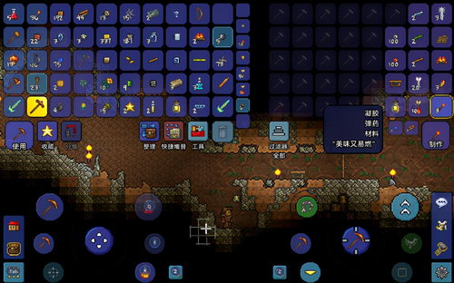 《幻兽帕鲁》泰拉瑞亚性转药商必看！揭秘潮起之地神秘位置