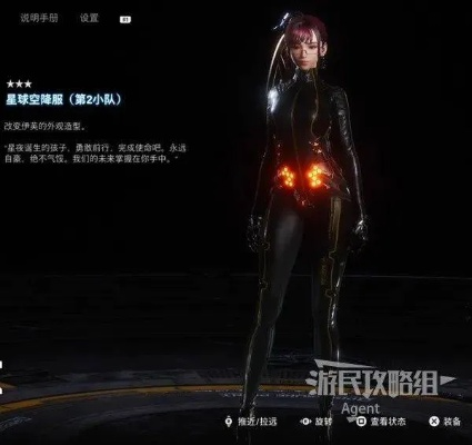 剑星全服装盘点：独家揭秘，海量装备任你选