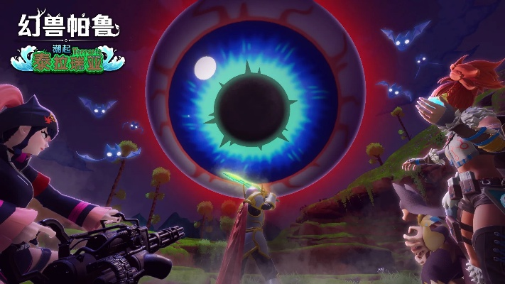 《幻兽帕鲁》泰拉瑞亚新皮肤亮相,独家揭秘潮起背后的神秘力量 《幻兽帕鲁》泰拉瑞亚新皮肤亮相,独家揭秘潮起背后的神秘力量