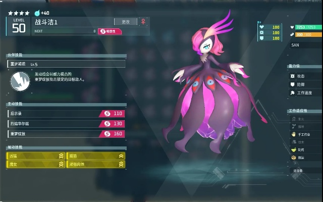 桃晶鲸BOSS藏身揭秘!《幻兽帕鲁》必看攻略! 桃晶鲸BOSS藏身揭秘!《幻兽帕鲁》必看攻略!