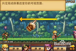 勇者法则攻略：手机系统版本低怎么办？