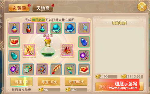 《燕云十六声》藏宝袋位置揭秘:独家攻略助你轻松寻宝 《燕云十六声》藏宝袋位置揭秘:独家攻略助你轻松寻宝