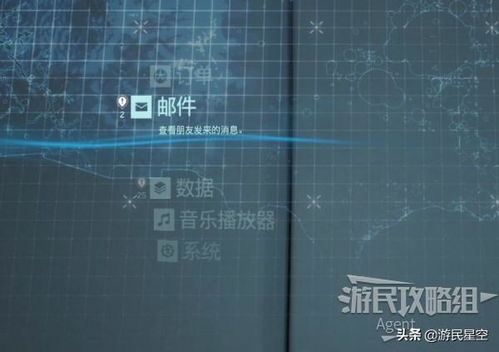 《死亡搁浅2》蔬菜速运攻略：高效跑法揭秘，轻松提升订单收益