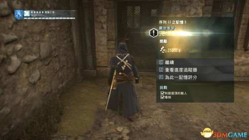 《死亡搁浅2》全帽子兜帽攻略：海量图鉴+获取技巧大揭秘