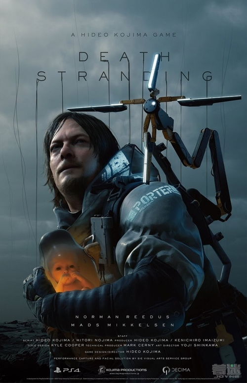 《死亡搁浅2》山姆悲壮死亡瞬间盘点,揭秘游戏情感深度新视角 《死亡搁浅2》山姆悲壮死亡瞬间盘点,揭秘游戏情感深度新视角