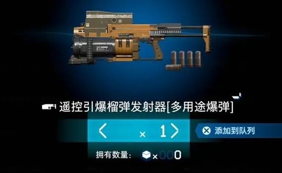 《死亡搁浅2》武器解锁攻略：全武器图鉴+获取技巧大揭秘