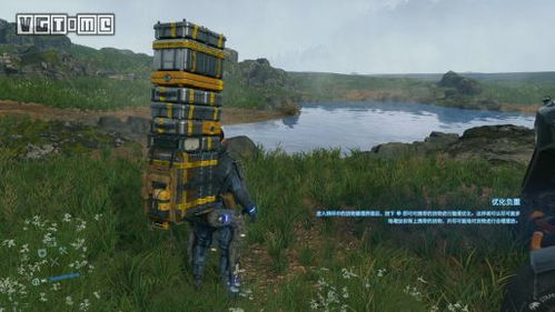 《死亡搁浅2》温泉攻略:解锁全温泉位置与神秘效果揭秘 《死亡搁浅2》温泉攻略:解锁全温泉位置与神秘效果揭秘