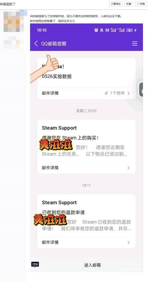 《情感反诈模拟器》全结局揭秘攻略，解锁技巧一网打尽！