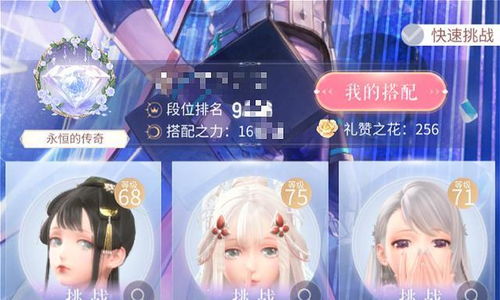 探寻闪耀暖暖 9000 钻兑换码永久的真相与游戏魅力