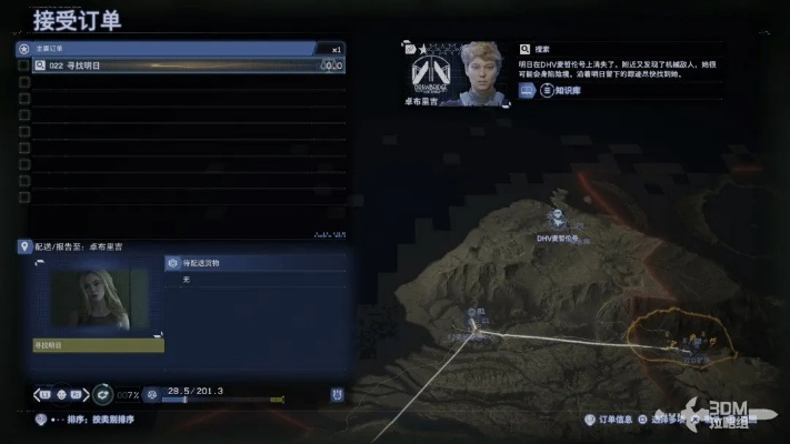 《死亡搁浅2》全成就剧情攻略揭秘:高效通关技巧大公开 《死亡搁浅2》全成就剧情攻略揭秘:高效通关技巧大公开