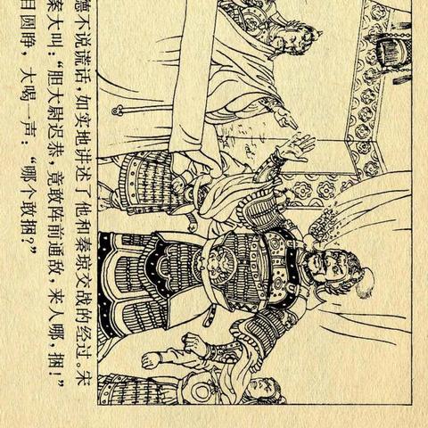 《归唐》首曝预告片揭秘！沉浸式体验古风武侠世界新篇章