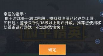 《情感反诈模拟器》潘梦娜结局攻略：解锁完美结局技巧揭秘