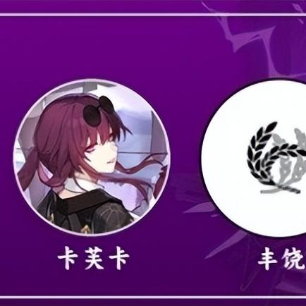 《崩坏星穹铁道》3.4卡芙卡技能大升级！全新强化解析，战力飙升新高度