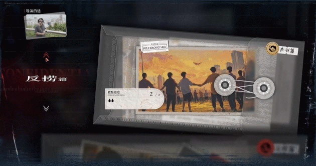 《情感反诈模拟器》第四章攻略：揭秘提升沉沦度的秘密技巧