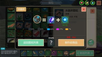 《FF14水晶世界》黑魔速成攻略:掌握技能循环,轻松入门新境界 《FF14水晶世界》黑魔速成攻略:掌握技能循环,轻松入门新境界