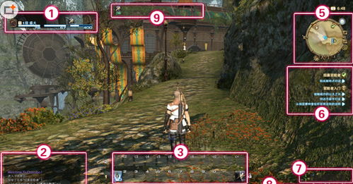 《最终幻想14》水晶世界界面攻略：深度设置技巧助你畅游新世界