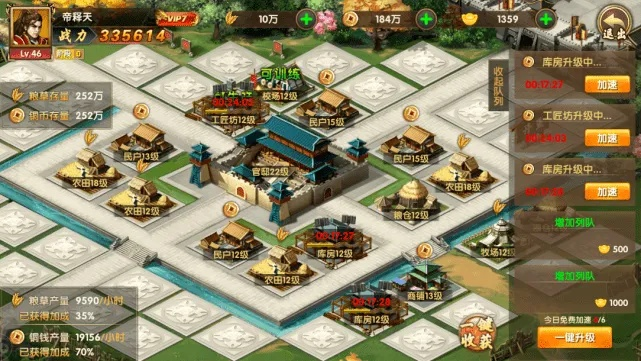 《猛将三国》攻略:最高难度开局必胜秘籍+沙盒模式最佳起点推荐 《猛将三国》攻略:最高难度开局必胜秘籍+沙盒模式最佳起点推荐