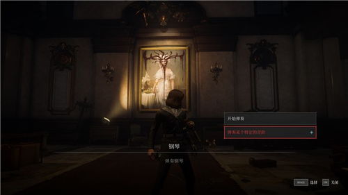 《匹诺曹的谎言》探秘：黑兔洞神秘钥匙藏匿攻略揭秘