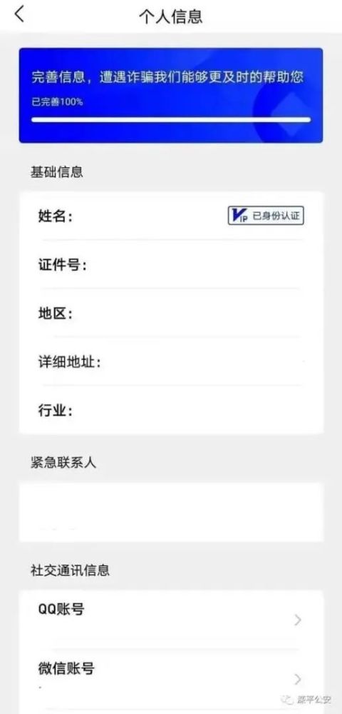 《情感反诈模拟器》第七章攻略：揭秘鱼死网破结局路径，轻松解锁高能剧情！