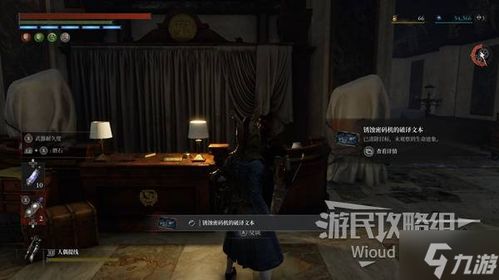 《匹诺曹的谎言》觅踪者任务攻略：揭秘古老圆盘破解秘籍！