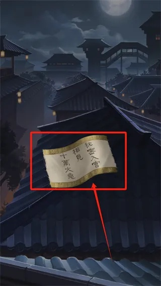 《如鸢》骨算筹高效获取技巧，轻松解锁神秘宝藏攻略！