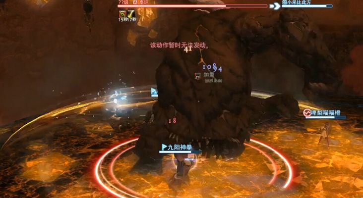 《FF14水晶世界》泰坦歼灭战攻略:掌握技巧轻松击败泰坦! 《FF14水晶世界》泰坦歼灭战攻略:掌握技巧轻松击败泰坦!