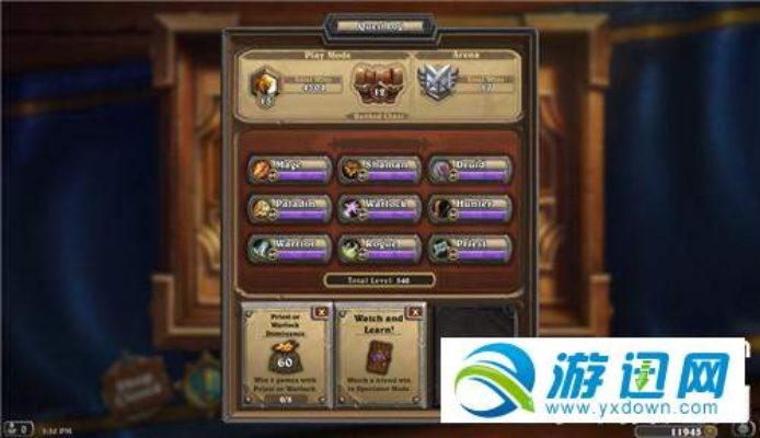 《炉石传说》天梯攻略：揭秘星星机制，解锁丰厚奖励攻略！