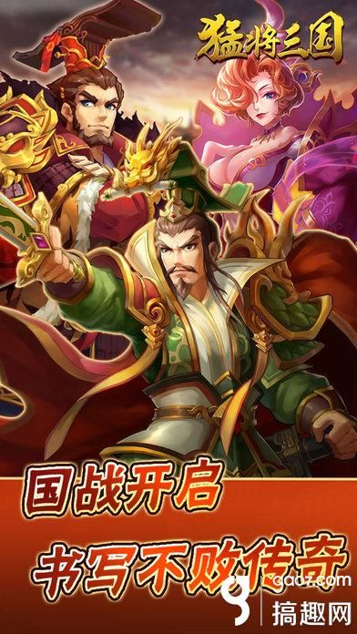 《猛将三国》豪族攻略：优先级揭秘，高效选择新策略