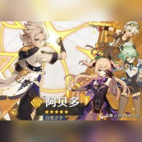 《原神》自走棋5.7版本阵容攻略：冒险大战记推演技巧深度解析