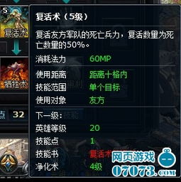 《FF14水晶世界》白魔法师速成秘籍：小白也能轻松驾驭的魔法之道