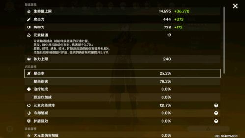 《原神》无限抛掷推演攻略揭秘：丝柯克H5原石轻松获取技巧分享