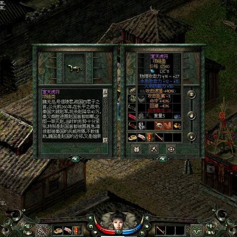 复活秦殇前传修改器(秒杀BOSS) 复活秦殇前传修改器(秒杀BOSS)