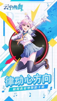 《捞女游戏》揭秘:沉浸式互动体验,解锁恋爱新境界 《捞女游戏》揭秘:沉浸式互动体验,解锁恋爱新境界