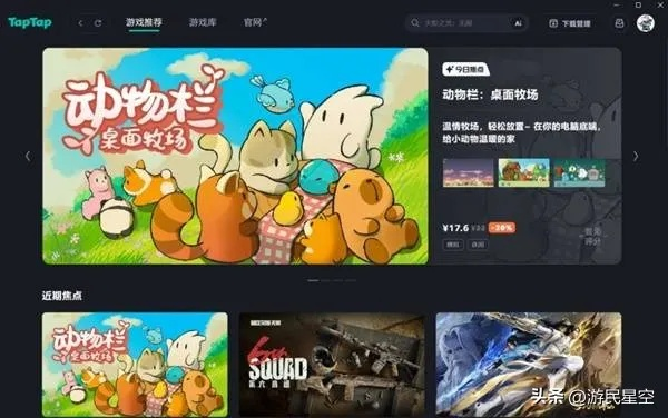 《动物栏桌面牧场》蔚蓝牧场DLC：探索神秘新领域，升级牧场新体验