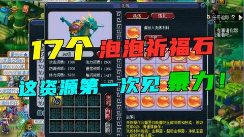 《逸剑风云决》碧海仙踪DLC鲲骨钓竿攻略:钓鱼之王支线必看技巧揭秘 《逸剑风云决》碧海仙踪DLC鲲骨钓竿攻略:钓鱼之王支线必看技巧揭秘