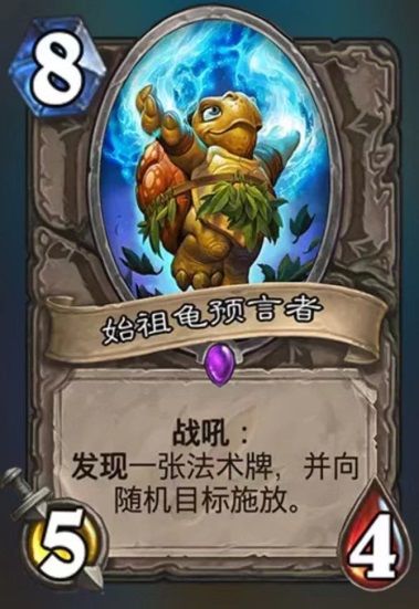 安戈洛探险新攻略：炉石传说龟途活动必看秘籍