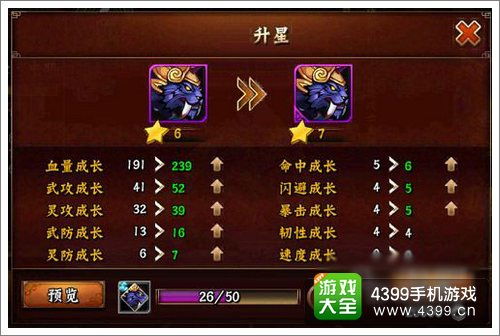 新手必看！《断箭》卡组攻略，打造无敌阵容新秘籍