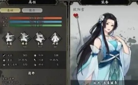 九州绘卷攻略：快速掌握《逸剑风云决》获取技巧