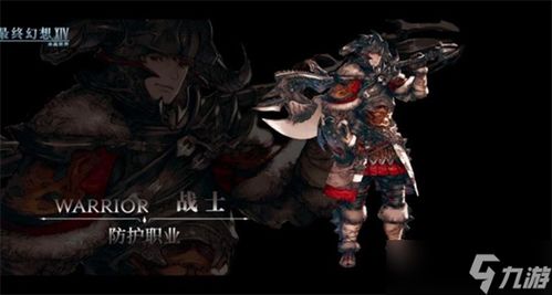 《最终幻想14》水晶世界新手必选！揭秘最适合入门的职业攻略