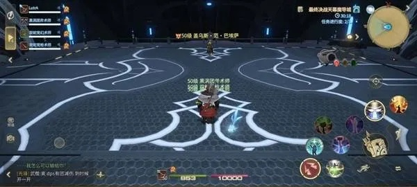 《最终幻想14》水晶世界天幕魔导城攻略：高效通关秘籍大揭秘