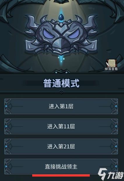 《多重人生》通关攻略:揭秘分身搭配技巧,轻松解锁新境界 《多重人生》通关攻略:揭秘分身搭配技巧,轻松解锁新境界