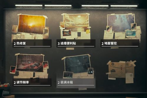 《FBC防火线》独家攻略:揭秘高效获取特殊材料秘籍 《FBC防火线》独家攻略:揭秘高效获取特殊材料秘籍