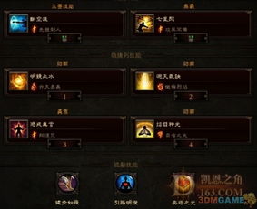 《FF14水晶世界》武僧技能循环攻略：掌握高效战斗节奏秘籍