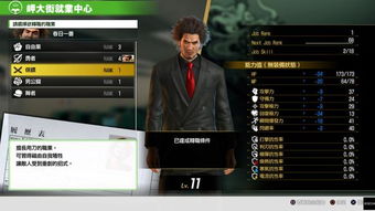 《开球REMATCH》试玩揭秘：深度体验+独家攻略，畅玩攻略一网打尽