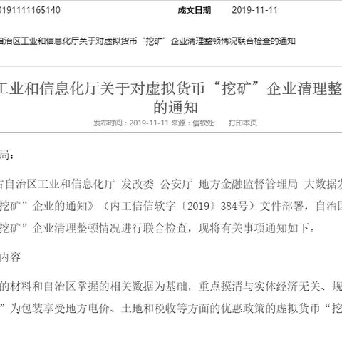 《最终幻想14》水晶世界货币攻略：深度解析用途与价值揭秘